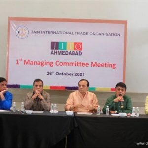 Managing Committee Meeting