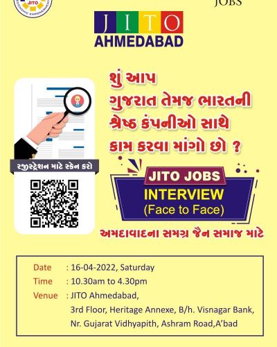 hito jobs