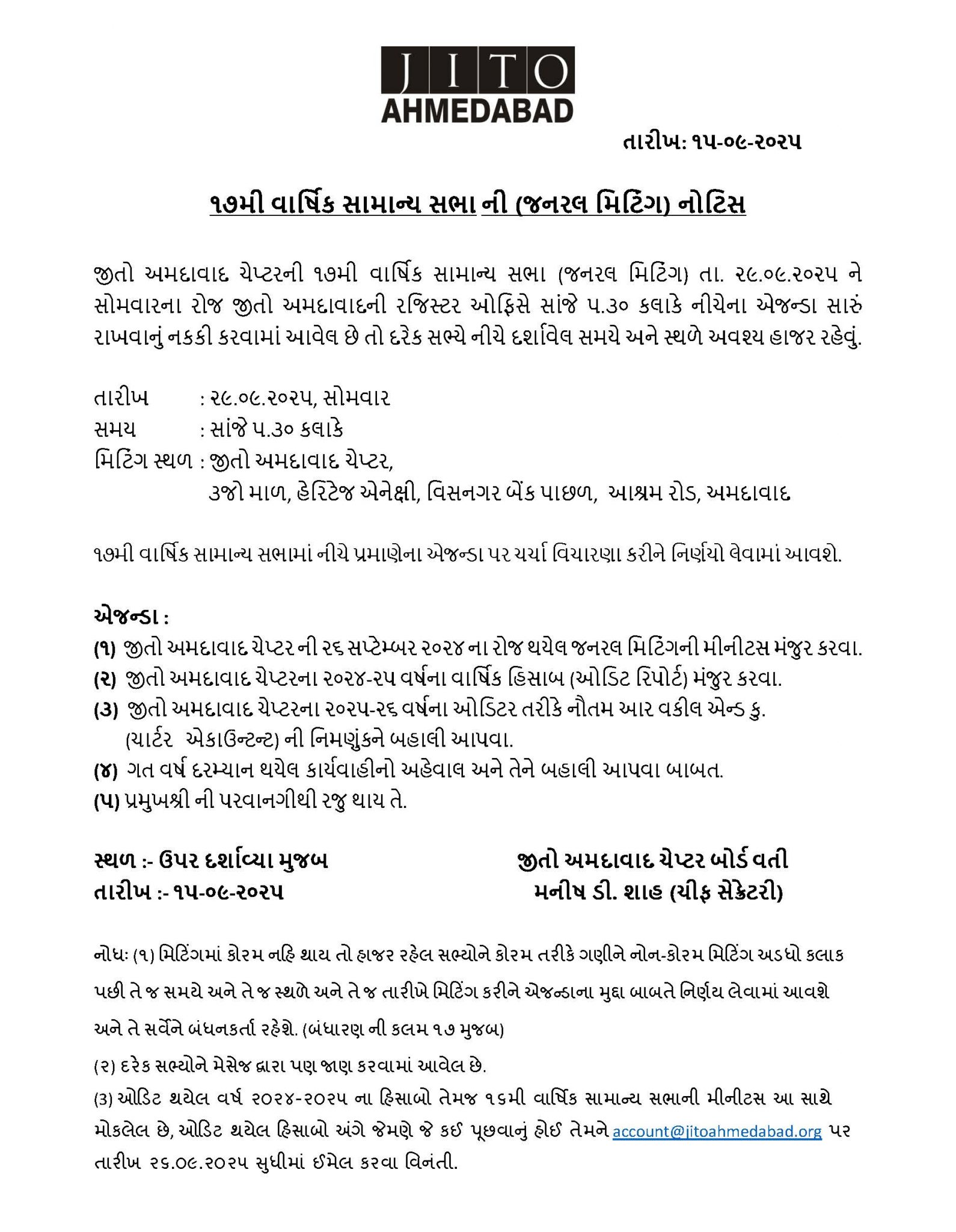 17th AGM - Jito ahmedabad