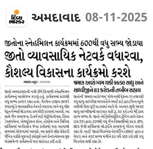 Diwali Get Together press note (1)