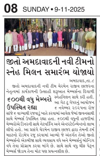 Diwali Get Together press note (3)