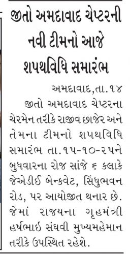 Installation ceremony 25-26 Press Note