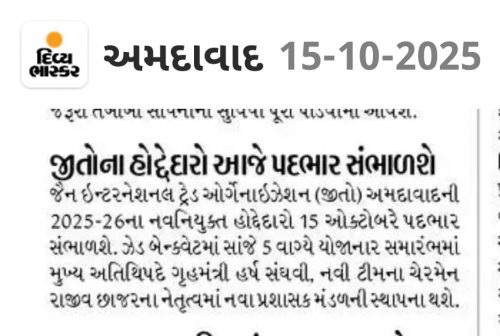 15th Oct, 2025 - Installation Ceremony 25-26