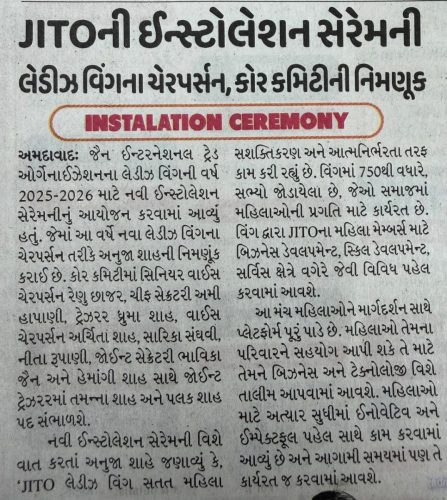 29th Oct 2025, JLW Chairperson appointed