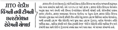 JLW-installation-ceremony-1