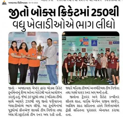9th Sep. 2025, Jito Summer Box Cricket Tournament 2025
