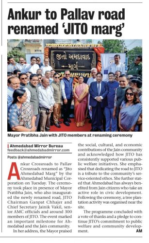 Naming-Ceremony-Jito-Ahmedabad-Marg-1