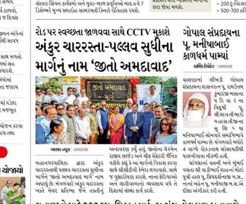 Naming-Ceremony-Jito-Ahmedabad-Marg-6