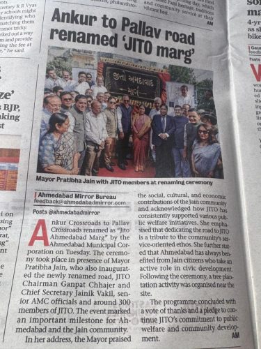 Naming-Ceremony-Jito-Ahmedabad-Marg-7