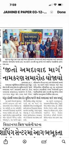 Naming-Ceremony-Jito-Ahmedabad-Marg-8