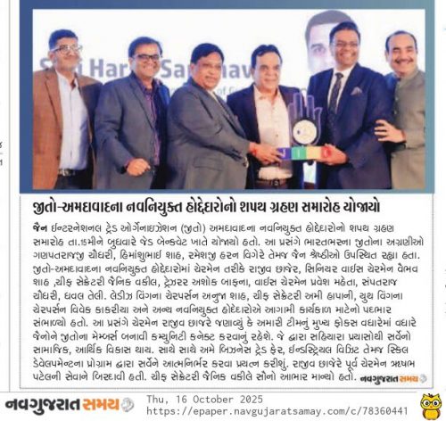 16th Oct, 2025 - Installation Ceremony 25-26