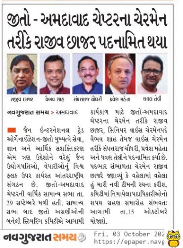 29th August, 2025 AGM - New Chairman Shri Rajeev Chhajer 25-26