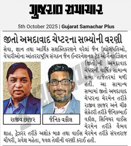 Rajeev-Chhajer-team-Press-note-1