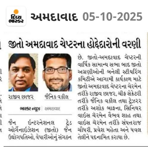 Rajeev-Chhajer-team-Press-note-2