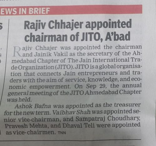 Rajeev-Chhajer-team-Press-note-5