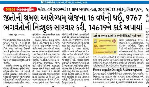 30 Nov 2025, Shraman Arogyam