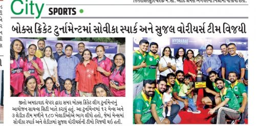 26th-28th June 2026, Summer Box Cricket Premier League