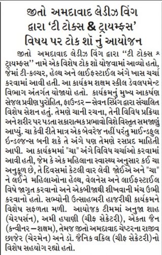 Tea-Talks-and-Triumphs-press-note-2