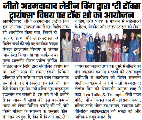 Tea-Talks-and-Triumphs-press-note-4