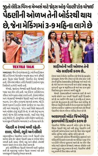 Threads-of-Paithani-with-Mruga-Kirloskar