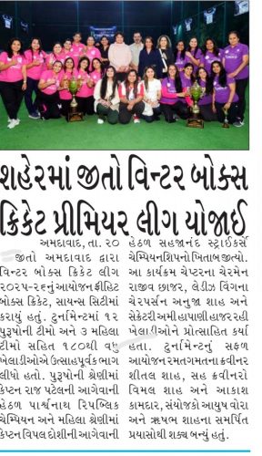 Winter-box-cricket-premier-league-25-26-1