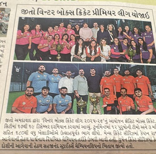 17th to 19th Dec 2025, Winter Box Cricket Premier League